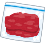 お肉冷凍