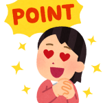 楽天ポイント貯まった