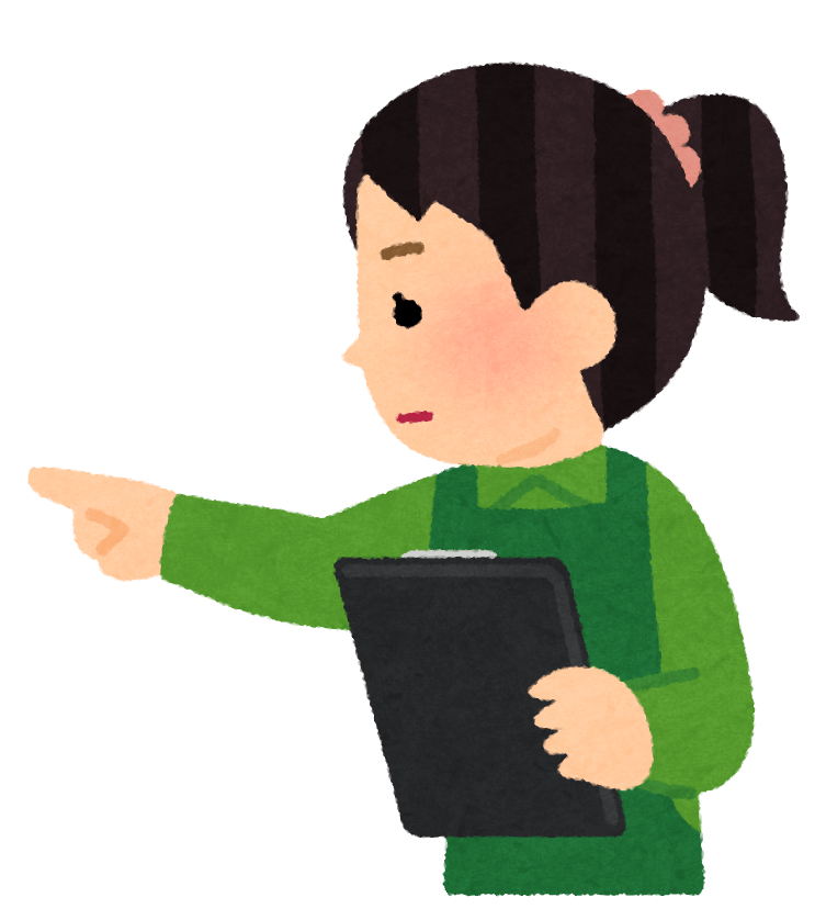 調べて見つけた